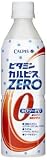 ビタミンカルピスZERO 500ml 2ケース(48本)