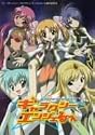 ギャラクシーエンジェる~ん 1 初回版 [DVD]