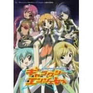 �M�����N�V�[�G���W�F��~�� 1 ����� [DVD]