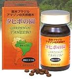 タヒボの園濃縮エキス粒　180粒