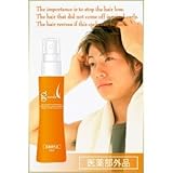 育毛剤 薬用グランディ 医薬部外品