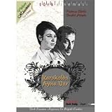 Karakolda Ayna Var (DVD)