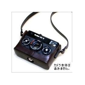 ARUNUVO ���[���C35�V���[�Y�p�n�[�t�P�[�X �`���R���[�g AR0117