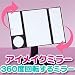 �A�C���C�N�~���[�@Y-2000