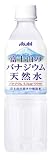 cover of (お徳用ボックス) アサヒ 富士山のバナジウム天然水 PET 500ml*24本