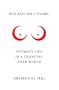 Sex and the Citadel: Intimate Life in a Changing Arab World