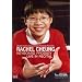Rachel Cheung: Keyboard Prodigy Live in Recital