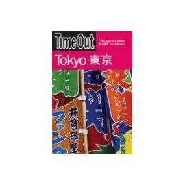 Time Out Tokyo (Time Out Tokyo)
