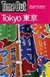 Time Out Guide to Tokyo, 5th Edition
