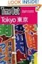 Time Out Guide to Tokyo, 5th Edition