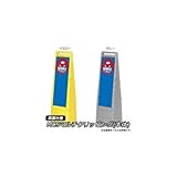MCSマルチクリッピング(本体) イエロー・42442YLW