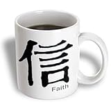 Chinese - Chinese Symbol Faith - Mugs