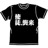 �������������󥲥ꥪ�� ���̡�����T����� �֥�å� ������:L