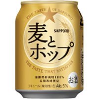 サッポロ 麦とホップ 缶 250ml×24本