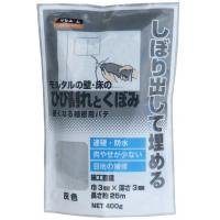 モルタルの壁・床のひび割れとくぼみ補修材　5袋セット　白色KMP73
