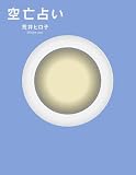 ��S�肢 �摜