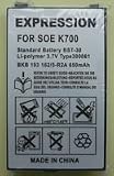 EMARTBUY SONY ERICCSON F500i, J210i, K300i, K500i, K508, T230, T290i, Z200, K700i COMPATIBLE BATTERY ( BST-30 COMPATIBLE )