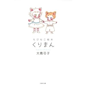 ���т˂��G�{ ����܂� (����Е��� �� 1-20)