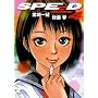 SPEED 4 (�����O�T���f�[�R�~�b�N�X)