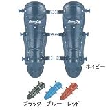 BELGARD(ベルガード)ソフト用レッグガード L306