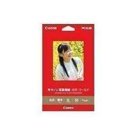 【クリックで詳細表示】キヤノン写真用紙・光沢 ゴールド 2L判 50枚 GL-1012L50