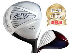 パーフェクトドライバー