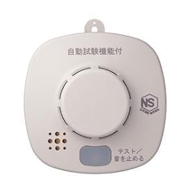 【クリックで詳細表示】ホーチキ 住宅用火災警報器(煙式) SS-2LP-10HCP ホワイトアイボリー