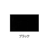 アーテック シルクスクリーン用 不透明インキ 300cc 20976 ブラック