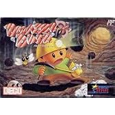 バルダーダッシュ