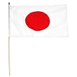 Japan Flag 12 x 18 inch Japan Flag 12 x 18 inch