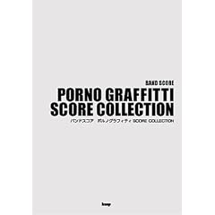 �o���h�X�R�A �|���m�O���t�B�e�B/SCORE COLLECTION (BAND SCORE)