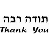 "Thank You"- Rubber stamp