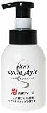 メンズサイクルスタイル 泡洗顔フォーム 本体250ml