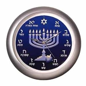 HANAKKAH CLOCK