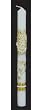 Baptismal Candle - 13in.