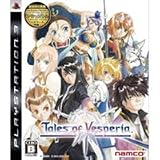 Tales of Vesperia (Playstation 3) (Japanese Version)