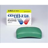 ピロエース石鹸Ａ ７０ｇ×５個【医薬部外品】
