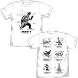 【ガメラ】ガメラ図解 Tシャツ サイズ：S / WHITE
