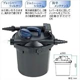 タカショー　ウォーターガーデン　浄化フィルター　フィルトクリアー6000　（50Hz用）　FC-6000E50　【ガーデニングDIY部材】