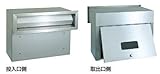 杉田エース ACE (162-443) SLポスト箱 戸建用ポスト