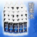 ナノクラスターGeルルド水1200　24本入り ゲルマニウム水の画像