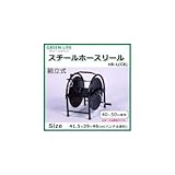 グリーンライフ スチールホースリール40～50m巻 コバルトブルー HR-L(CB)