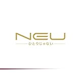 ひとりじゃない (C) (ν［NEU］)