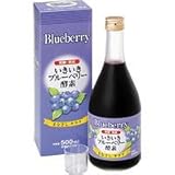 いきいきブルーベリー酵素