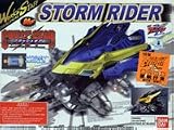 クラッシュギア CGX-013RSS/B ストームライダー