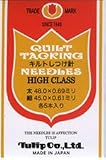 チューリップ(TULIP)高級キルトしつけ針（太・細）