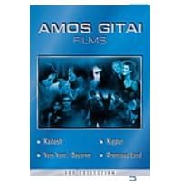 Amos Gitai – DVD Collection Gift set