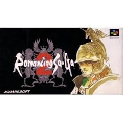 ロマンシング サ・ガ2