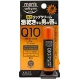 メンズソフティモ 薬用リップクリーム Q UV 3.3g