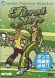 avex Dance Master First STEPyJAZZz [DVD]